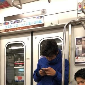 Meet your Posher, Notes